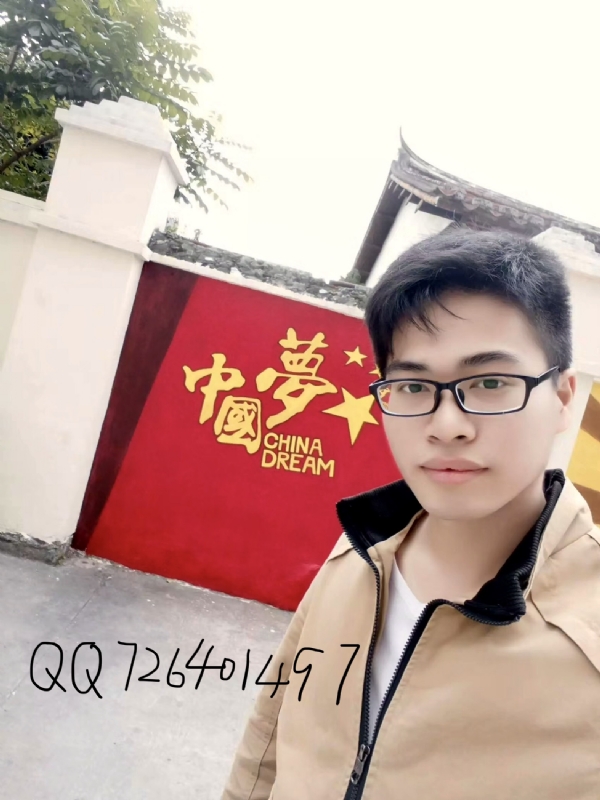 奋斗2020的第一张照片--漳州征婚网