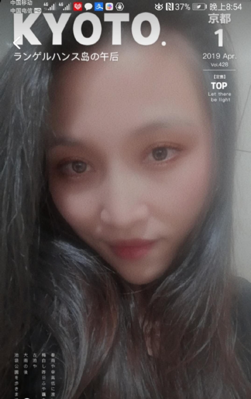 小女一诺千金的第一张照片--漳州征婚网
