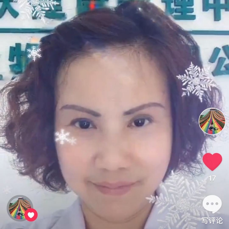 黄豆姐的第一张照片--漳州征婚网