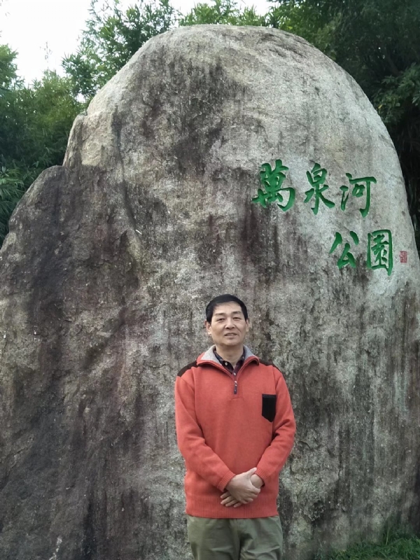 村夫的第一张照片--漳州征婚网