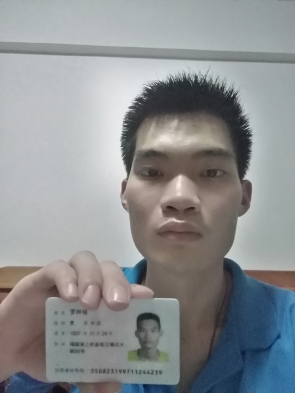 局域的第一张照片--漳州征婚网