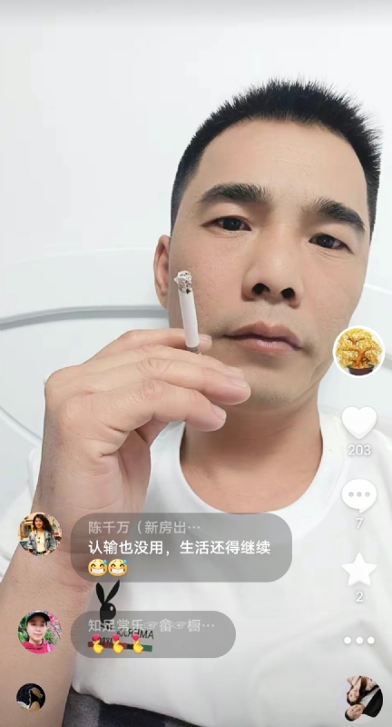 天意MO的第一张照片--漳州征婚网